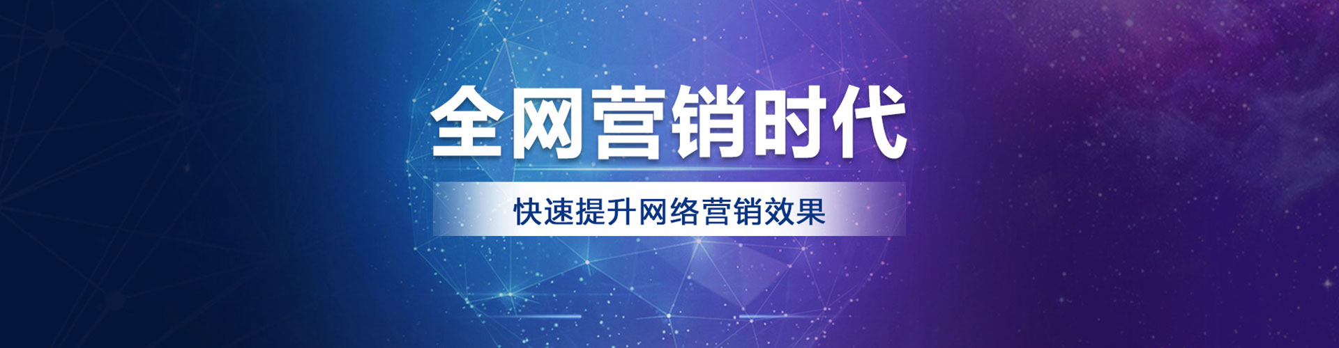 化州sem投放