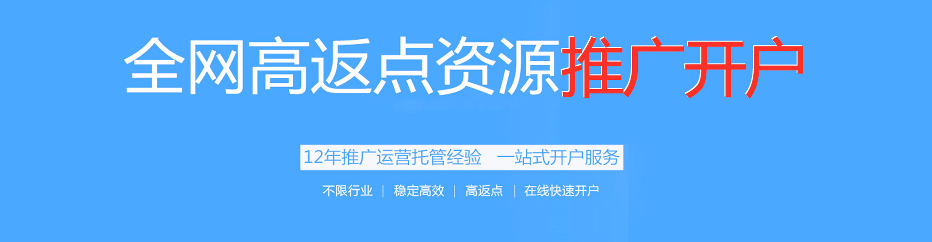 化州sem代理